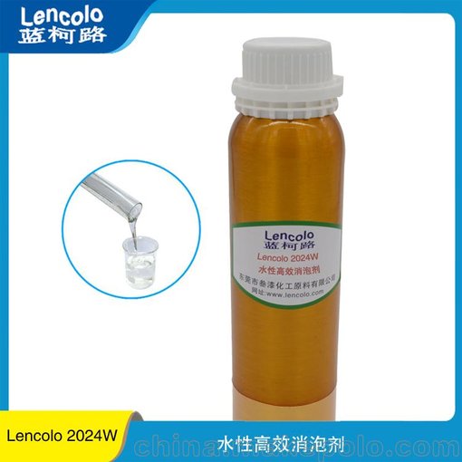 供應水性高效消泡劑藍柯路Lencolo 2024W 應用于各種水性涂料圖片