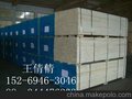 设备出口木质包装专用 LVL层积材