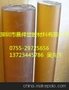 蓝色PPSU棒，PPSU圆棒，塑料棒