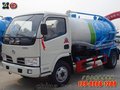 吸污车厂家直销，2-16吨吸污车，质量好价格实惠