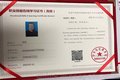 保育员资格证证书报考安全可靠 - 奕智优学