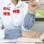 秋冬韩版男女学生可爱护袖套 长款成人办公工作短款套袖袖头袖筒