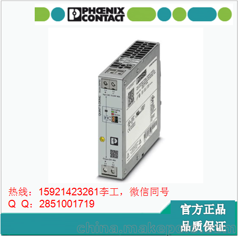德國菲尼克斯電氣THERMOMARK-RIBBON 110/50-TC圖片
