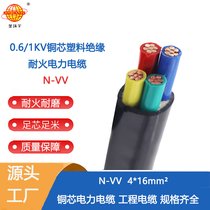 h(hun)늾| N-VV 4X16ƽ vv| ͻ(lin)|