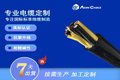 UL83) 90°C 600V PVC美标托盘桥架电缆