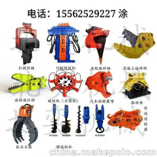電線桿液壓振動打樁錘 長臂打樁機改裝鋼板打拔樁錘頭 震動錘圖片