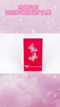感光抗噴砂陽(yáng)極保護油墨