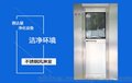风淋室,单人风淋室厂家,单人双人,双人双吹风淋室02