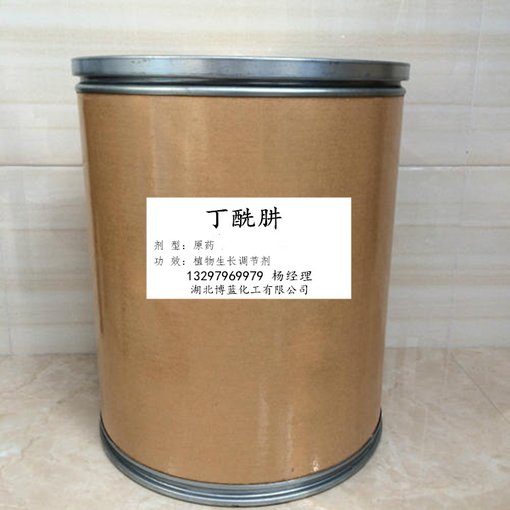 丁酰肼可溶性粉調(diào)節(jié)劑生產(chǎn)廠家價(jià)格圖片