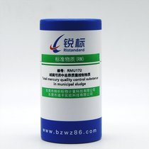 RMU172(zhn)п|(zh)|(zh)CJ/T221-2023