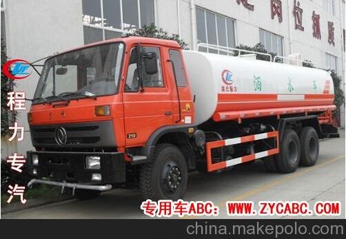 程力專汽5方灑水車銷售圖片