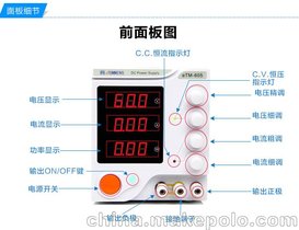 605可调直流稳压电源 批发 LSDSTAR