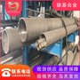 上海驹寻厂家热销：4J50精密合金棒材 4J50钢带