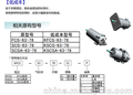 FUJIKURA藤仓FCS-63-59-S1低摩擦气缸藤仓授权代理