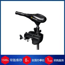 Minn Kota늄әCקR_601120늙C