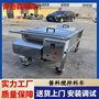 酱料搅拌料车