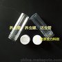成蚊接触筒 北京合力科创 HL-ZLG