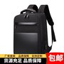 通勤双肩背包 商务双肩包高级感男士电脑包
