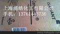 3920F蜡粉   德国科莱恩  聚乙烯蜡