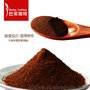 速溶 黑咖啡粉 无糖咖啡 特级纯咖啡粉