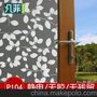 玻璃贴膜  磨砂带胶玻璃贴膜