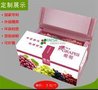 葡萄专用葡萄包装箱 泡沫箱 礼品箱 水果葡萄通用箱 供应水果箱厂
