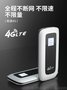 4G无线路由器/mifi/4G随身wifi/4G随行mifi/全网通无限流量