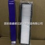 15052786 替代 工程机械配件 空调滤芯