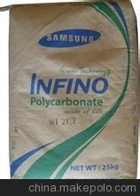 nInfino PC EH-1051