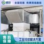 空水冷散热 出风均匀 噪音低效率高 方便简单