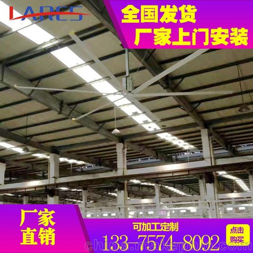 啟東市超大型工業(yè)吊扇 環(huán)保節(jié)能大風(fēng)扇生產(chǎn)廠家圖片
