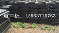 新道口专家：亿煤橡胶道口板