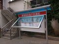 全国宣传栏钧尚批发厂家直销