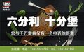 阿堡仔炸鸡汉堡西式快餐加盟所需费用