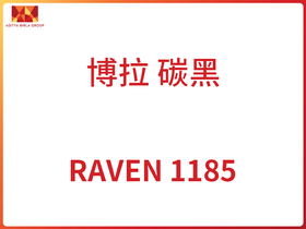 RAVEN 1185  ̼