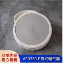 SSIؚ ƽʽAFD350-P΢ؚP L(fng)ؚϵy(tng)