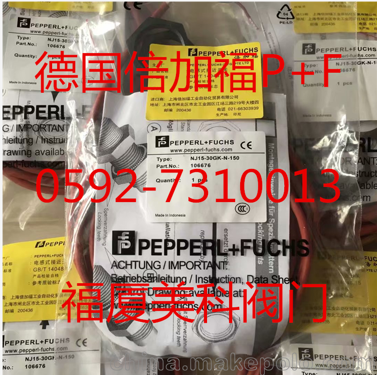 倍加福傳感器VT18-8-H-120-M/40a/65b/118/128