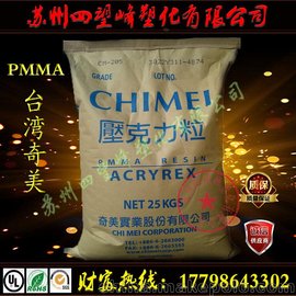 PMMA _ CM207 ߹ ȼ _ x⚤ ͺ ͸