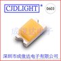 白光0603贴片LED灯珠 发光二极管led0603暖白灯 高亮白灯