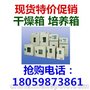 上海精宏 DHG-9011A 电热恒温鼓风干燥箱 厦门 福建总代理商