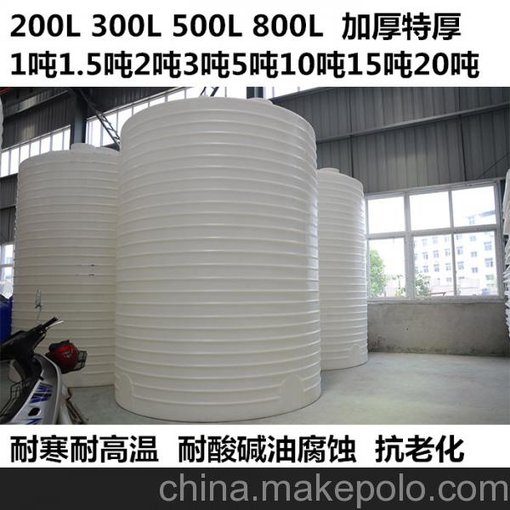卓逸20立方20噸PE水塔塑料水箱塑料儲罐塑料儲水箱儲水罐大桶圖片