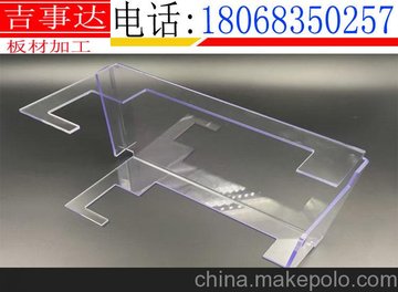 非标塑料板零件加工雕刻铣槽PC板制品