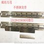 P软门帘磁吸门帘不锈钢龙骨挂片  横梁挂件不锈钢龙骨 厂家