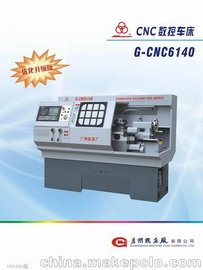 VݙCS(chng)޹˾h(hun)G-CNC6140