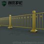 河北创优 长安街同款黄金护栏 1.2米高 道路隔离马路中央隔离栏