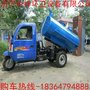 县多功能小型洒水车车到付款