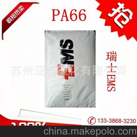 ֻӦ Grivory PA66/ʿEMS/GV-5H 50%ǿ ȼ