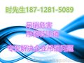 专业办理天津南开区公司注册股权转让，实力一波操作