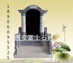 福建墓碑惠安墓碑厂家传统型墓碑批发定制