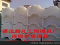 保定超凡模具厂低价出售预制连锁护坡砖